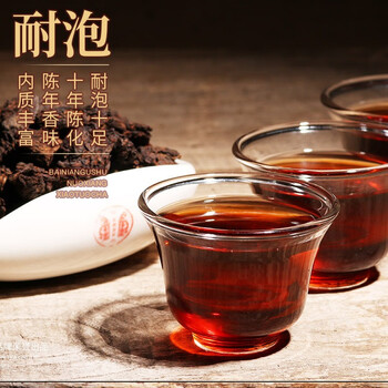 福东顺 茶叶 普洱茶熟普10年古树醇香老茶头木桶装500g 福东顺 茶叶 普洱茶熟普10年古树醇香老茶头木桶装500g