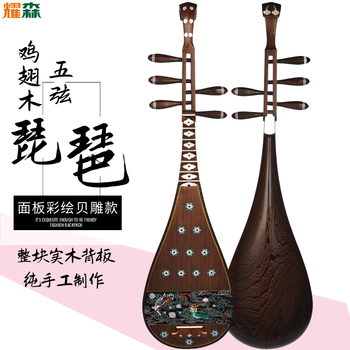 木製琵琶 螺鈿細工装飾付き 楽天市場】螺鈿紫檀五弦琵琶の通販