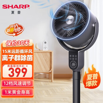 男女兼用 SHARP HSR-2T9-WH 新品未使用 | vendee-rehaussement.com