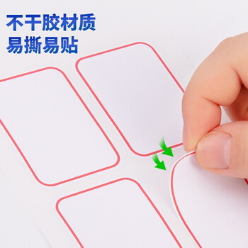 得力(deli)自粘性标贴 贴纸口取纸价格标签贴标签 35*50mm 6417 12张/盒 20盒装 得力(deli)自粘性标贴 贴纸口取纸价格标签贴标签 35*50mm 6417 12张/盒 20盒装