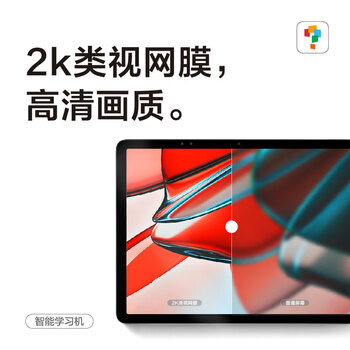 学而思TALIH-PD1学习机质量怎么样?讲讲用后感受