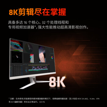 AMD 锐龙9 7950X处理器(r9) 16核32线程 加速频率至高5.7GHz 170W AM5接口 盒装CPU