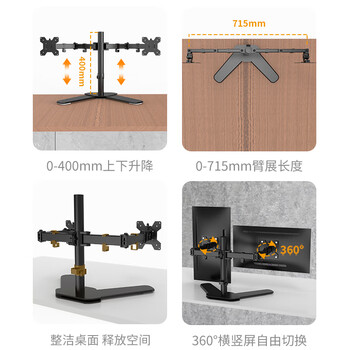 LUCKPRO 显示器支架双屏 双屏电脑支架 免打孔桌面升降支架电脑显示器底座增高架屏幕支架15-30英寸 LUCKPRO 显示器支架双屏 双屏电脑支架 免打孔桌面升降支架电脑显示器底座增高架屏幕支架15-30英寸
