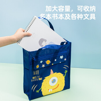 得力(deli)学生补习袋 可爱小饿魔多功能手提购物袋拎书带 儿童课外美术补课书包 蓝色 得力(deli)学生补习袋 可爱小饿魔多功能手提购物袋拎书带 儿童课外美术补课书包 蓝色
