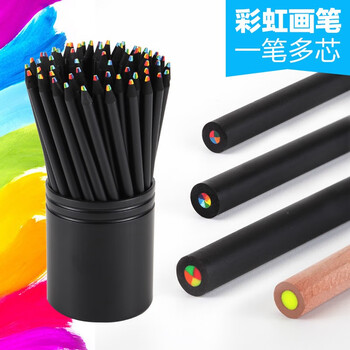 Nakabayashi仲林彩色铅笔多色彩芯彩虹铅笔一笔多色绘图标记笔创意文具儿童小礼物 木色杆荧光4色芯