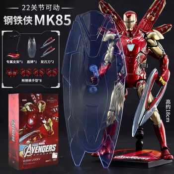 中动玩具中动钢铁侠mk85男生漫威复仇者联盟蜘蛛侠的玩具公仔摆件