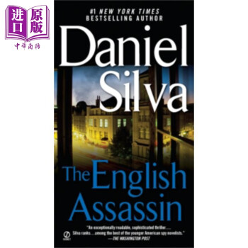 暗杀大师2 英国刺客 英文原版 The English Assassin Daniel Silva
