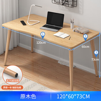 小匠材电脑桌台式笔记本简易书桌学习桌书房卧室家用办公工作台写字桌子