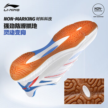 李宁（LI-NING）羽毛球鞋海东青男女款专业比赛训练运动鞋缓震舒适耐磨