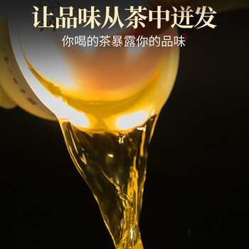 传奇会乌龙茶 安溪铁观音 清香型特级250g轻火礼盒装茶叶自己喝送礼