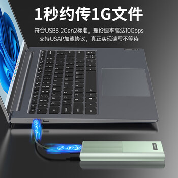 联想（lenovo）M.2 NVMe/SATA双协议硬盘盒Type-C/USB3.2外置移动硬盘笔记本电脑接SSD固态M2盒子