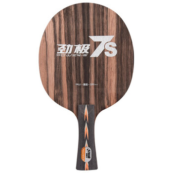 DHS红双喜 乒乓球底板 乒乓球拍横拍劲极7S 黑檀七专业版进攻型
