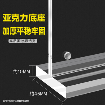 欧唛 加厚强磁台卡 会议桌牌 广告展示牌 T型桌牌 亚克力展示牌 250*130mm 10个装 强磁吸附