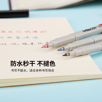 【开学必备】旗牌（Shachihata）Artline 办公会议速干油性防水不掉色储奶袋记号笔签字笔圆头 0.4mm 蓝色 EK-250