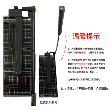 天章(TANGO)高品质切纸刀A4裁纸机切纸机带标尺钢质防滑省力B5 A5 B6 B7通用尺寸:300mm*250mm 天章(TANGO)高品质切纸刀A4裁纸机切纸机带标尺钢质防滑省力B5 A5 B6 B7通用尺寸:300mm*250mm