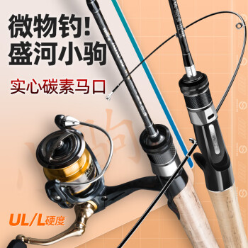 碳素路亚竿ML调枪柄直柄鱼竿轻硬抛竿船钓鱼竿