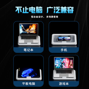 毕亚兹 笔记本散热器半导体平板电脑支架底座水冷降温拯救者游戏本风扇制冷适用联想华硕r900p惠普戴尔