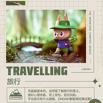 适用于精灵野外旅行系列盲盒玩具摆件旅行确认款拆盒未拆袋