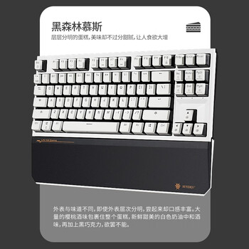黑峡谷（Hyeku）X3 87键有线/无线双模机械键盘游戏办公PBT键帽凯华BOX新轴附卡扣腕托 黑森林慕斯 流沙金轴