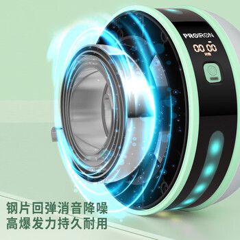 PROIRON普力艾 健腹轮 自动回弹计数腹肌轮卷腹轮收腹轮神器男女滚轮