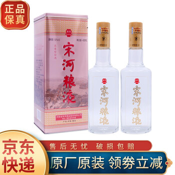 宋河粮液酒业价格报价行情- 京东