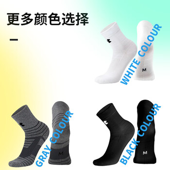 安德玛（Under Armour）篮球袜 运动袜子男女 跑步羽毛球袜吸汗防臭中筒棉袜白色L码