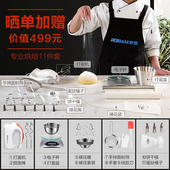 老板蒸烤一体机好不好?为了市场放大招了