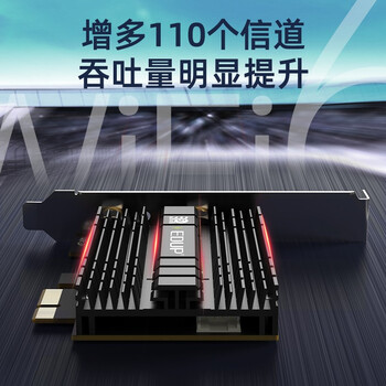 翼联（EDUP）WiFi6无线网卡英特尔AX210 PCI-E台式机网卡电竞千兆网卡5G双频5374M蓝牙5.3延长底座AX210GS Pro