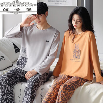 波圣堡轻奢品牌情侣睡衣女春秋款长袖男士秋冬季可外穿大码服图片色 女XXL 男XXL