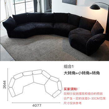 花瓣沙发 2023年standard意式轻奢花瓣布艺沙发大直排坐深 组合1 进口雪尼尔绒/复刻还原96%【图片 价格 品牌 报价】-京东