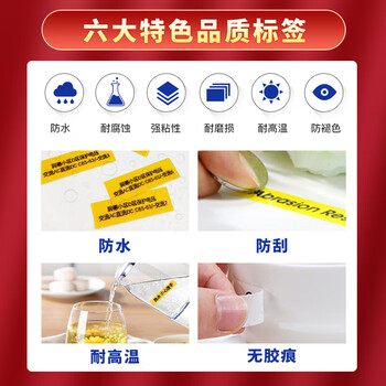 e代标签色带24mm红底黑字TZe-451标签纸适用brother兄弟PT-P700标签机P900W打印机D600打印纸