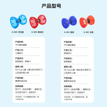 新动力三轴承空竹双头新手初学者老人儿童学生健身露营出游空竹套装蓝色