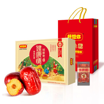 好想你红枣998g锁鲜特级健康情枣子新疆阿克苏枣独立包装免洗礼盒发