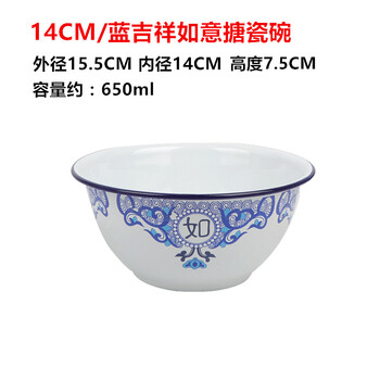 吉祥如意碗品牌及商品- 京东
