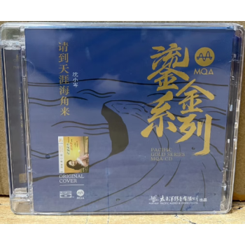 hifi音乐cd新款- hifi音乐cd2021年新款- 京东