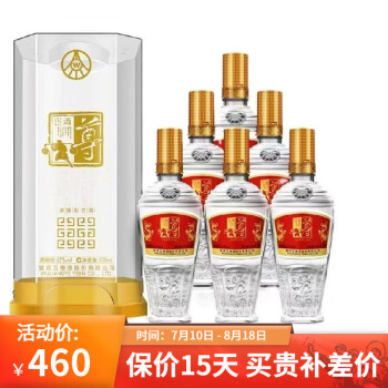 中国酒 五粮液 大成唐害 52度 580ml 白酒 古酒-