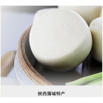 陕西蒲城特产椽头蒸馍发酵面炝面硬面馒头礼盒整箱 整箱45个馍【花椒