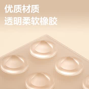 得力（deli）【全网低价】高弹橡胶防撞粒 冰箱贴 防撞垫 防撞贴 8mm*2.5mm 100粒/袋 柔软防磕碰 JF115