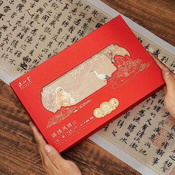 正山堂茶叶 正山小种红茶 小神农架野茶礼盒100g 锦绣风雅 健康礼品送礼