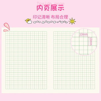 西玛(SIMAA)22K 20张小学生田格本作业本 田字格本簿软抄本 练习本 笔记本子文具 10本装 XQ22K2 西玛(SIMAA)22K 20张小学生田格本作业本 田字格本簿软抄本 练习本 笔记本子文具 10本装 XQ22K2