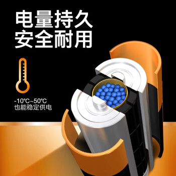 金霸王(Duracell)5号碱性电池12粒装  适用博朗耳温枪/血糖仪/鼠标/键盘/血压计/电子秤/遥控器/儿童玩具