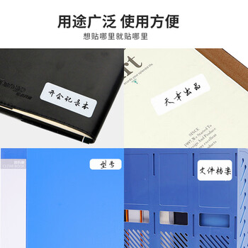 天章 （TANGO）A4不干胶打印纸亚面黄底 圆角24枚/张(65*35.5mm)80张/盒 自粘性标签贴纸 通用激光喷墨打印机