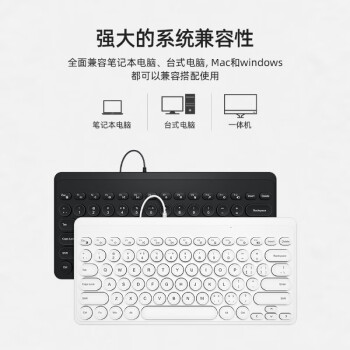 航世（BOW）K-610U 有线键盘  复古圆帽键盘 家用办公笔记本台式便携USB小键盘 黑色