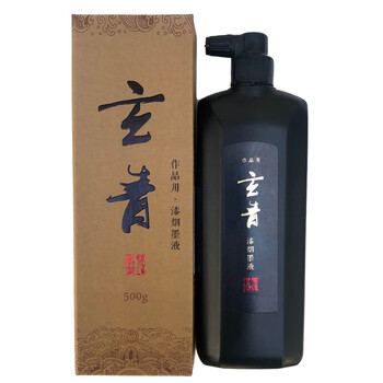 【全网低价，真便宜直播间】芬尚 玄青漆烟墨液 专业作品级漆烟墨汁600ml 毛笔书法国画创作用油烟高浓墨汁