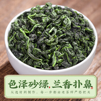 音朗 茶叶乌龙茶正宗安溪铁观音新茶春茶特级兰香自己喝袋装500g