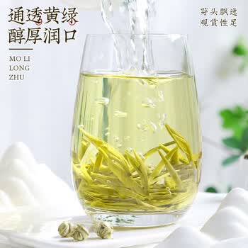 中谷御品茶叶茉莉花茶龙珠 2026新茶特级九窨浓香嫩芽送礼茶叶礼盒400g