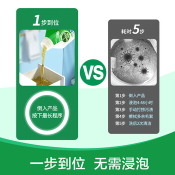 滴露【低价】洗衣机清洁剂除菌液 经典松木/柠檬随机香型250ml