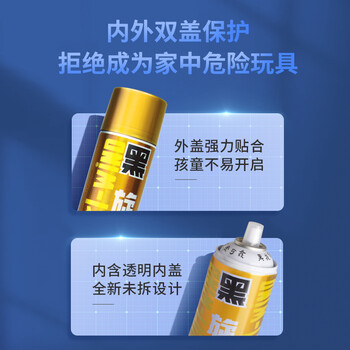 黑旋风杀虫剂气雾剂700ml蟑螂药柠檬香型家用喷雾室内驱杀蚊苍蝇灭蟑螂