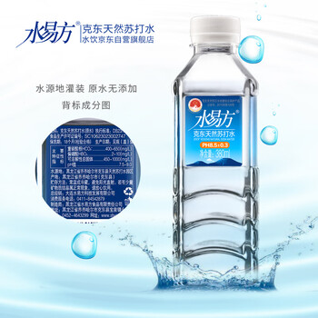 水易方 克东天然苏打水380ml*24瓶 矿泉水无汽饮用水