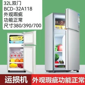 ギフト】 小型冷蔵庫 COLLECTION SMART 冷蔵庫 - carlson-hvac.com